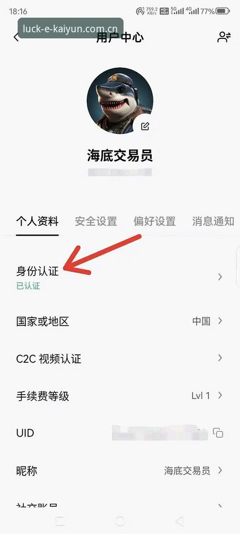 最新KY开运官网 如何通过最新KY开运官网快速完成注册并解锁账户?