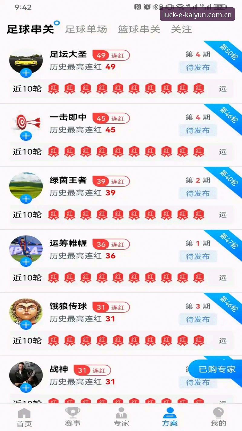 开运网站登录入口最新版 开运体育官网登录入口最新版发布,用户王磊亲测体验指南