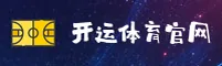 KY | 开运·官方网站