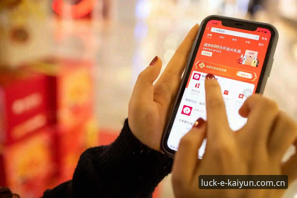 开运体育官网深度评测：开运app怎么用？从下载到实战的全流程解析