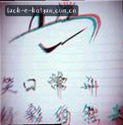 张明