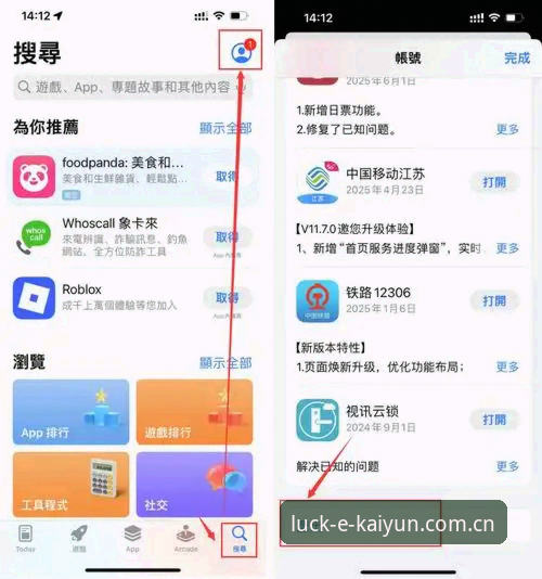 KY开运账号注册安卓版 KY开运账号注册安卓版实用指南:从下载到登录的全流程详解